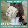 cwatcun香港品牌日系复古风单反，单肩相机包男女(包男女)适用于富士xt30佳能r50尼康索尼zve10摄影包