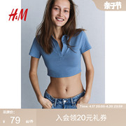 HM女装T恤2024夏季柔软棉质修身V领有领短袖短上衣1153153