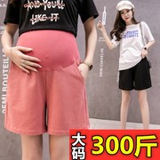 加肥大码200—300斤孕妇短裤夏季外穿打底纯棉胖MM托腹阔腿五分裤