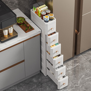 夹缝收纳柜抽屉式厨房缝隙多层储物柜子卫生间窄置物柜间隙置物架