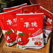 南街村北京南德干吃方便面黑椒牛排番茄味整箱30包油炸型
