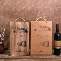 葡萄酒盒复古版木盒双支装礼盒