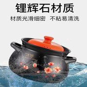 电砂锅紫砂锅3-电炖盅插家用H炖锅全自动煮粥汤煲快速养