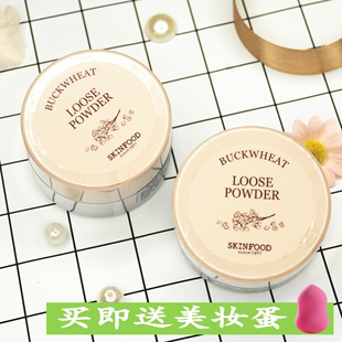 韩国skinfood思亲肤荞麦散粉控油定妆蜜粉，持久提亮轻薄防水80号