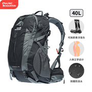 40L徒步背包专业户外登山包男款双肩包女士轻量化旅行包背负系统