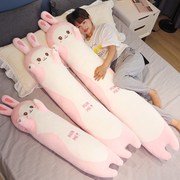 品牌兔子玩偶睡觉抱枕女生布娃娃女孩抱着睡公仔长条夹腿毛绒玩具