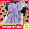 紫色泡泡袖连衣裙女夏季2023法式甜美洋气，减龄显瘦高级感裙子