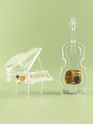 水晶透明亚克力三角钢琴音乐盒小提琴八音盒天空之城创意玩具