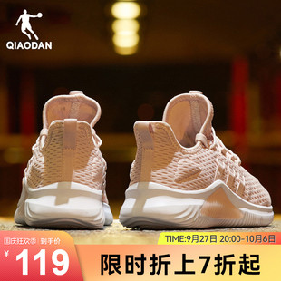 中国乔丹运动鞋女鞋跑步鞋2023秋季轻便减震软底网面透气跑鞋