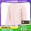 自营puma彪马粉色，短款女装立领，羽绒服保暖运动服外套846297