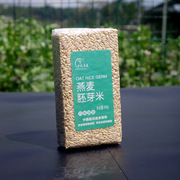 合众养道燕麦胚芽米破壁磨皮燕皮430g袋去壳裸燕麦