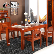 六郎新中式家具全实木海棠木餐桌餐椅组合长方形吃饭桌子现代简约