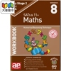 ks2数学三年级练习册8:数字推理技巧，英文原版ks2mathsyear34workbook8numericalreasoningtechnique大音