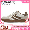 feiyue/飞跃德训鞋男2023夏季复古低帮男鞋透气休闲鞋板鞋982