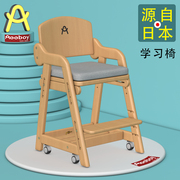 aooboy儿童学习椅实木座椅宝宝，餐椅可升降多功能写字椅书桌椅家用