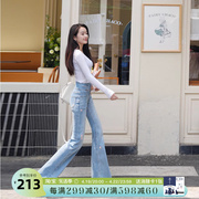 新中式牛仔裤女2024夏季薄款高腰，浅蓝色国风刺绣绣花喇叭裤微喇裤