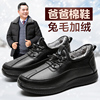 冬季老北京棉鞋男加绒，保暖爸爸鞋防水防滑软底，男士中老年人老人鞋