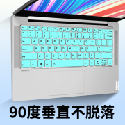 联想键盘保护膜14寸适用k43c-80笔记本扬天v14电脑，v130防尘罩v330凹凸硅胶miix520小新14威5按键贴ideapad14s