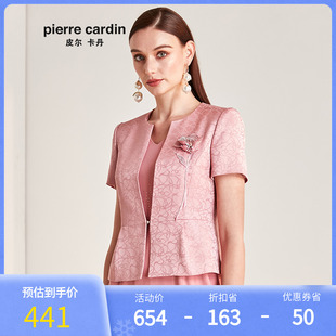 皮尔卡丹女装夏季粉红色短袖上衣印花外套p0217us21f0