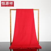 恒源祥羊毛围巾女士冬季2023新年本命年中国红色围巾披肩厚围脖男