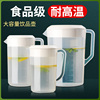 量壶pc凉水壶塑料商用奶，茶壶家用耐高温冷水壶，奶茶店泡茶桶大容量