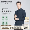 索罗娜面料shanshan杉杉，中年男士长袖t恤春季商务爸爸polo衫