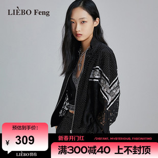 裂帛liebofeng设计师品牌时髦国风，刺绣棒球服黑色显瘦长袖外套女