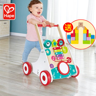 hape婴儿学步手推车防侧翻宝宝儿童玩具多功能学走路木制扶站助步