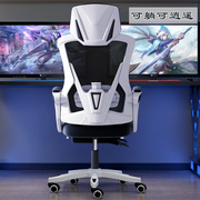 电脑椅家用网布椅子靠背，升降转椅职员椅会议椅，学生游戏脚踏办公椅