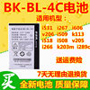 步步高bbki531i508i266i518v205k203mi606手机电池bk-bl-4c