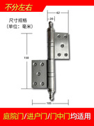 不锈钢合页加厚重型平开6寸可脱卸铰链木门庭院大门铜门折叠配件