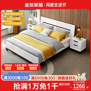全友家私简约双人床1.5/1.8米板式床北欧床 现代卧室家具121802
