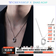 ZHAO ACAP OOEDII系列侵蚀肌理简约圈圈项链CHENSHOP设计师品牌