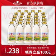 百亿补贴volksmilch德质德国全脂牛奶整箱进口纯牛奶，240ml瓶