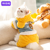 羊羔毛带牵引猫咪衣服保暖棉衣冬季英短布偶幼猫宠物防掉毛