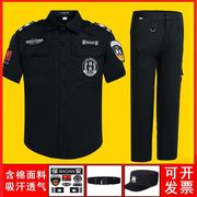 保安服短袖夏季薄款黑色套装，男女春秋冬长袖，作训服套装执勤工作服