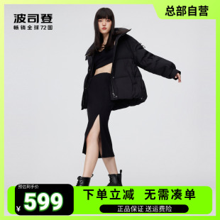 波司登羽绒服，女韩版秋冬时尚黑金系列，立领短款b20145276