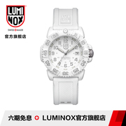 雷美诺时瑞士手表，女军表小表盘，鲁美诺斯luminox.7057.wo