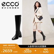 ECCO爱步长筒靴 靴子女高筒长靴真皮靴女骑士靴 雕塑奢华222633