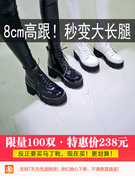 韩版2021秋冬女鞋马丁靴高跟粗跟厚底裸靴女靴圆头短靴子显瘦