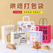 烘焙手提袋定制logo蛋糕店，面包外卖礼物，包装牛皮纸袋子甜品打包袋