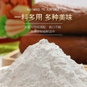 五洲哈尔滨红肠调料东北风干肠调料家用商用美味浓缩粉料