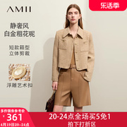 Amii2023秋冬季小香风名媛气质粗花呢外套女翻领毛呢短款上衣