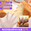 高筋面粉烘焙专用面包粉，日式吐司家用做面包，拉丝小麦粉面包机原料