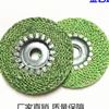 绿色铁芯磨轮4寸不锈钢装饰配件手磨机专用抛光轮砂轮磨片麻轮