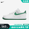 耐克Nike Air Force 1 AF1白绿 男子低帮空军一号板鞋FJ4146-102