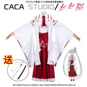 武装少女cos因幡月夜cosplay服装，天下五csos服女装包