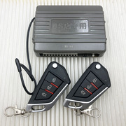 汽车防盗器适用于五菱宏光v免剪线专车，专用车用中控遥控