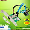 GRIS MINI PCI-E光纤网卡SFP千兆以太迷你1000M有线适配器INTEL英特尔I210群晖汇聚软路由多模单模块电脑esxi