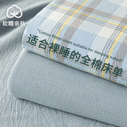 简约条纹全棉水洗棉床单单件100纯棉，被单枕套2三件套学生宿舍单人